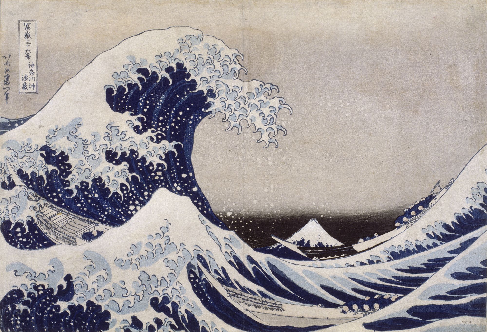 La Vague Hokusai