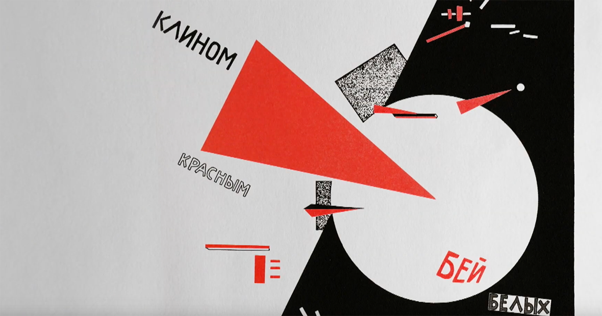 Rouge ! l'art au pays des Soviets ! | Grand Palais
