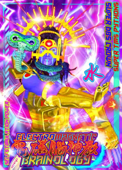 Electromagnetic Brainology – at the nexus of fire and water, Lu Yang