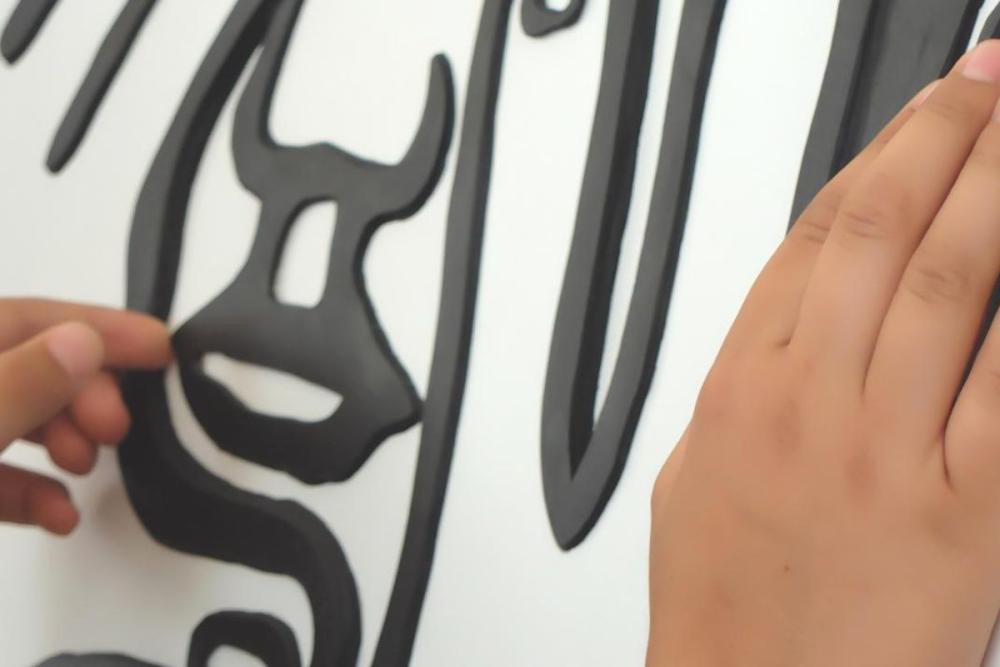 Musée national Fernand Léger, Biot