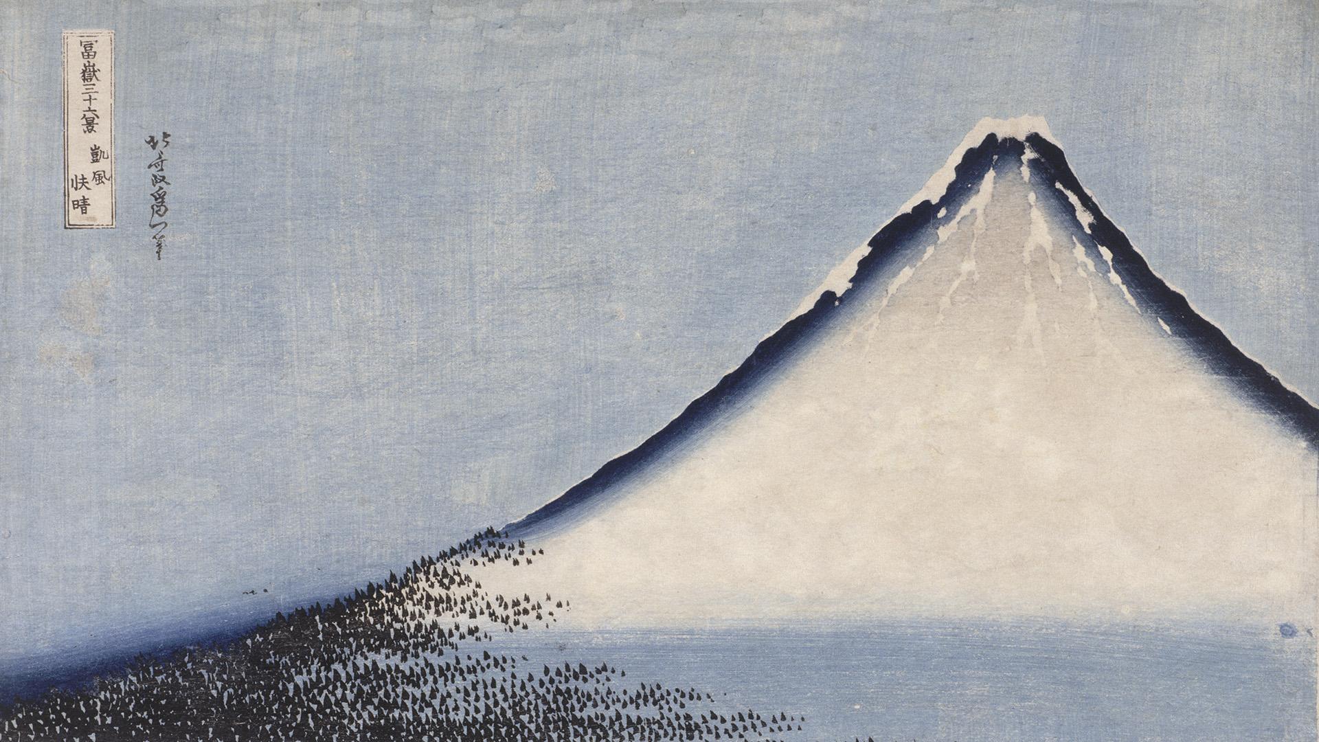 Visuel de bannière présentant une estampe d'Hokusai 