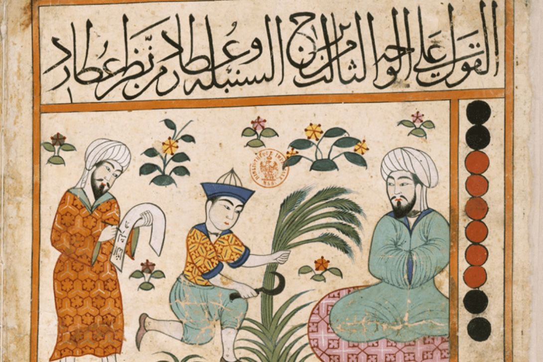Traité des nativités, attribué à Aboû Maʿschar