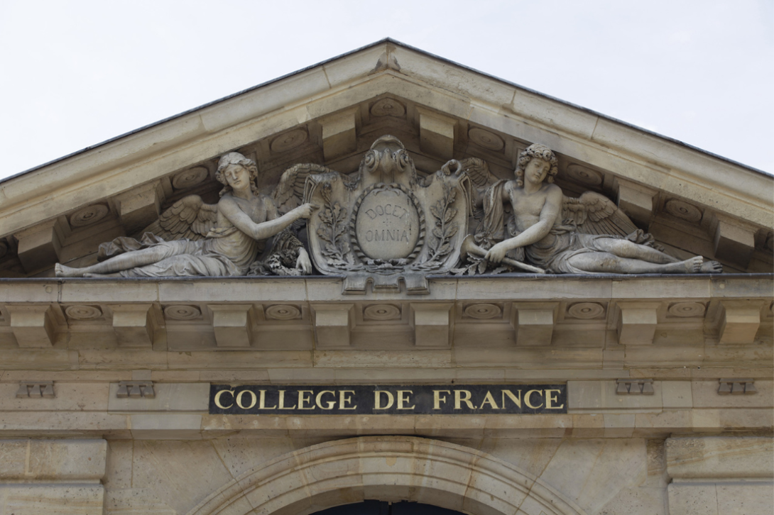 Fronton du Collège de France