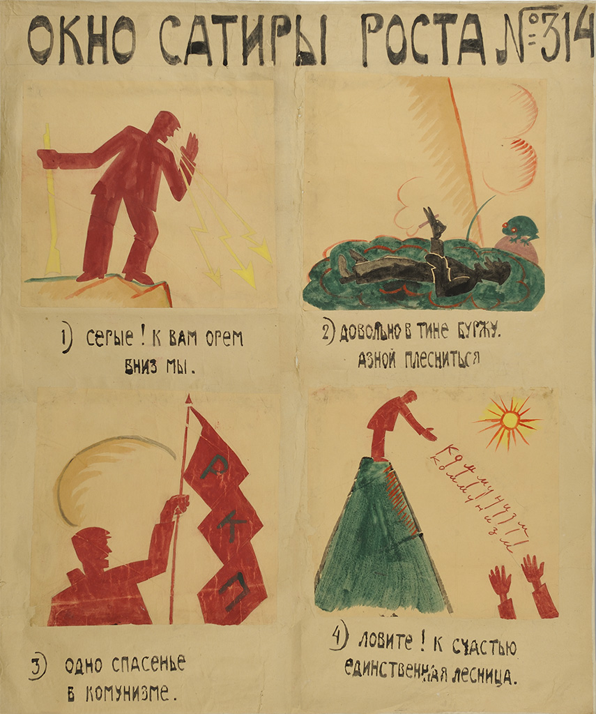 Vladimir Maïakovski  (1893-1930) Affiche Fenêtre ROSTA no 314, 1920 ; 